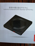 联想（Lenovo）8倍速 USB外置光驱刻录机 DVD光驱外置 CD移动光驱 笔记本电脑台式机便携免驱外接光驱 GP70Pro 实拍图