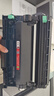 才进适用富士施乐docuprint P225d粉盒m268dw硒鼓M225DW P265DW P228db m228B p225db打印机m225z墨粉盒m268z 实拍图