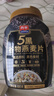 西麦5黑谷物燕麦片880g桶装 谷物代餐即食营养早餐无添加蔗糖 实拍图