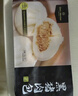 1号会员店 黑猪肉包子 营养早餐 美味主食 520g（8只装） 实拍图