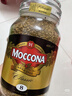 摩可纳（Moccona）经典8号冻干速溶黑咖100g瓶装 深烘进口拿铁美式0脂0糖400次咖啡 实拍图