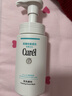 珂润（Curel）保湿洁颜泡沫150ml 弱酸性洁面氨基酸护肤洗面奶男女通用 实拍图