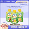 亨氏（Heinz）宝宝婴儿辅食零食无添加水果果汁泥套装120g*6【2盒装】 实拍图