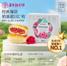 嘉华鲜花饼百花综合礼盒370g零食糕点早餐年货玫瑰茉莉山楂桂花栗子酥 实拍图
