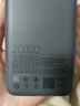 小米（MI）【3C认证】小米自带线充电宝 20000 22.5W 浅灰 可上飞机/火车多彩便携  iPhone安卓可用 年会奖品 实拍图
