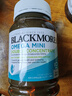 澳佳宝（Blackmores）双倍omega-3迷你深海鱼油软胶囊dha成人epa降血脂压澳洲进口400粒 实拍图