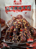 蜀道香  真味牛肉干 香辣味100g 独立袋装 特产零食 肉干肉脯 0添加淀粉 实拍图