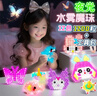 尚美贝贝儿童串珠玩具女孩diy手工益智玩具水雾魔珠钻石画贴画开学礼物 实拍图