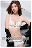OEING小胸聚拢无钢圈性感内衣女无痕粉底液文胸收副乳防下垂调整型胸罩 乳白色单件【聚拢上托】 M -建议100-115斤 （34/75BC杯）薄0.5cm 实拍图