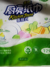 心相印卷纸/厨房用纸150节 吸油锁水 纸巾 食品接触级 实拍图