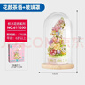 森宝积木音乐盒玩具拼装潮玩摆件女生儿童生日礼物 花颜茶语+玻璃罩 实拍图
