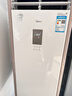 美的（Midea）空调立式大3匹新能效商用方柜省电变频冷暖上出风客大风口方形柜机客厅企业空调以旧换新餐厅柜机 风客 一级能效 大3匹 方形柜机 实拍图
