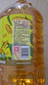 金龙鱼 食用油 非转基因 物理压榨玉米油6.18L（蕴含植物甾醇） 实拍图