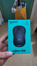 罗技（Logitech）M221 轻音鼠标 无线鼠标 办公鼠标 对称鼠标 带无线微型接收器 雾霭蓝 实拍图