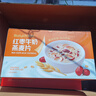 贝氏红枣牛奶燕麦片980g即食早餐营养牛奶麦片节日礼盒冲饮谷物独立装 实拍图