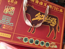 宝聚源平遥酱牛肉金牛送福纯牛肉礼盒1200g熟食下酒菜即食年货团购礼品 实拍图