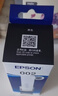 爱普生(EPSON)002系列原装墨水黑色(((适用L426X/L626X/L627X/L629X/L415X/L416X/L616X/L617X系列等) 实拍图