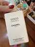 香奈儿（Chanel）可可小姐香氛润体乳液200ml 保湿滋润身体乳生日礼物送女友送老婆 实拍图