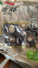 富昌大香菇干500g 蘑菇菌菇山珍干货古田特产 火锅煲汤材料年货食材 实拍图