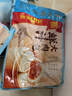 广州酒家鲜汁大肉包390g*2袋 12个 儿童面点 速食懒人 早餐包子春节也送货 实拍图