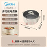 美的（Midea）电煮锅 电火锅 宿舍小电锅 电炒锅一体锅多功能料理电热锅 3L多用途锅煮煎炒锅泡面锅 HGE2510  实拍图