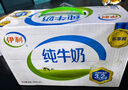 蒙牛全脂纯牛奶200ml*24盒 家庭年货囤货 电商定制 实拍图