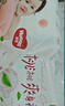 好奇（Huggies）铂金装小桃裤纸尿裤M144片(6-11kg)中号尿不湿【透爽散热】 实拍图