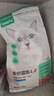 网易严选全价猫粮宠物主粮成幼猫三文鱼 深海鱼虾味1.8kg 【宠物金选】 实拍图