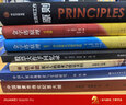 原则 2025年全新增订升级版 增补新内容 畅销近300万册 升级思维 更新系统 成就自我 投资大师 瑞达利欧 全新处世箴言 探寻人生进化之路 桥水 原则2 实拍图