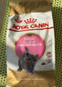 皇家猫粮 英短幼猫粮 BSK38 通用粮 4-12月 2KG 实拍图