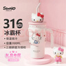 三丽鸥（SANRIO）凯蒂猫HelloKitty公仔冰霸保温杯316不锈钢带吸管女新年礼物700ml 实拍图