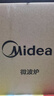 美的（Midea）【给老家送年货东哥同款】快捷微波炉 家用小型 360°转盘加热 旋钮操控 易洁内胆（M1-L213B） 实拍图