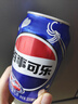 百事可乐 Pepsi 碳酸饮料汽水原味 330ml*6听整箱装 春节年货 企业团购 实拍图