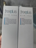 芙丽芳丝（Freeplus）洗面奶男女士氨基酸洁面乳100g*2生日情人节礼物送男女朋友 实拍图