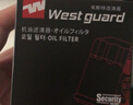 韦斯特机油滤清器MO6010(适配五菱/新赛欧/乐骋 1.2L/宝骏310) 实拍图