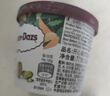 哈根达斯（Haagen-Dazs）经典曲奇香奶口味冰淇淋 100ml/杯 雪糕 实拍图