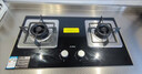 方太燃气灶液化气台嵌两用煤气灶双灶台 大火力爆炒家用厨房双眼猛火灶具易清洁 熄火保护可调节底盘 【店长力荐TX22】4.5kW/猛火易清洁 液化气 实拍图