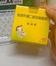 【原研药】【部分效期至2026-7】妈咪爱 枯草杆菌二联活菌颗粒30袋 儿童孩子宝宝1-3岁6-12岁益生菌腹泻便秘 实拍图