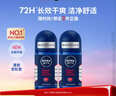 妮维雅（NIVEA）男士干爽魄力爽身走珠液50ml*2腋下止汗露抑汗干爽情人节礼物 实拍图