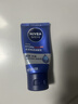 妮维雅（NIVEA）男士【清透保湿】多肤质可用水活补水保湿润肤乳50g滋润乳新年 实拍图