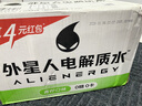 外星人电解质水0糖0卡饮料 青柠口味 600mL*15瓶 整箱装 实拍图