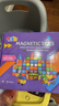 布鲁奇彩窗磁力片儿童玩具男孩3-6岁磁力积木新年益智玩具1-3岁生日礼物 实拍图