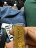 粤鑫金黄金金条水贝金条生日礼物投资金送女友男友老婆足金AU9999可刻字 30g 实拍图