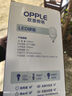 欧普照明（OPPLE）LED灯泡二级能效灯泡E27螺口商用摆摊大功率厂房工矿灯70瓦白光 实拍图