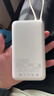 小米（MI）【3C认证】小米充电宝 自带线 快充版 20000 33W 浅灰色 可上飞机/火车 可充手机平板笔记本耳机 实拍图
