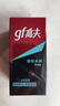 高夫（gf）恒时水润保湿露50ml 锁水长效保湿男士护肤品乳液 实拍图
