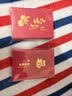 墨斗鱼红包迷你小30个装结婚堵门利是封奖字企业开工开业压岁红包 实拍图