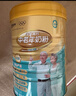 蒙牛铂金装 中老年益生菌高钙富硒成人奶粉800g罐装 0蔗糖 送礼送父母 实拍图