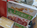 蒙牛早餐奶麦香味250ml*16盒 早餐伴侣燕麦醇香 送礼盒装新老包装交替 实拍图