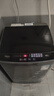 美的（Midea）随心洗波轮洗衣机全自动 5.5公斤 小型租房用 专利免清洗 MB55V36E 以旧换新  实拍图